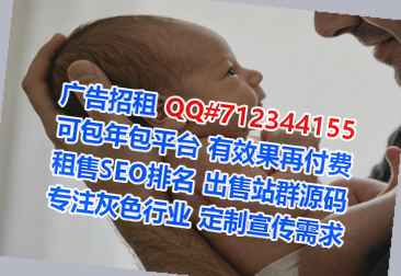 澄江IVF市政经营部